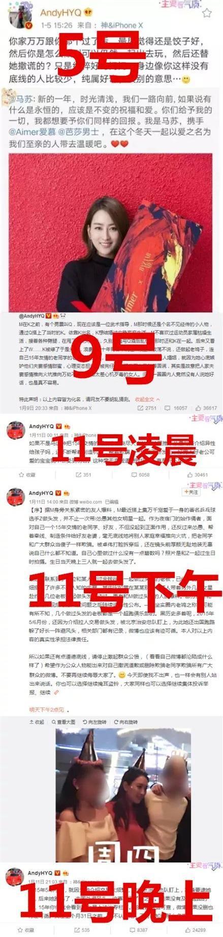 黄毅清爆料能不能跟王思聪速成下，娱乐圈纪委还真不是谁都能当的