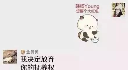 原来爸妈才是段子手中的套路高手!