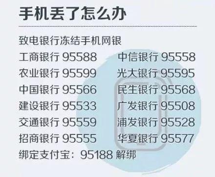 小心！微信好友会盗走你的银行卡，问这句话千万别回！