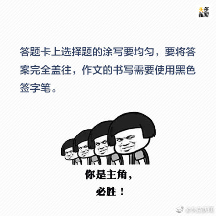 考前注意这几点，四六级必过！锦鲤准考证也送给你们