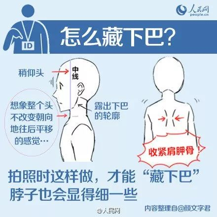 如何拍一张漂亮的证件照?最后一条看哭了