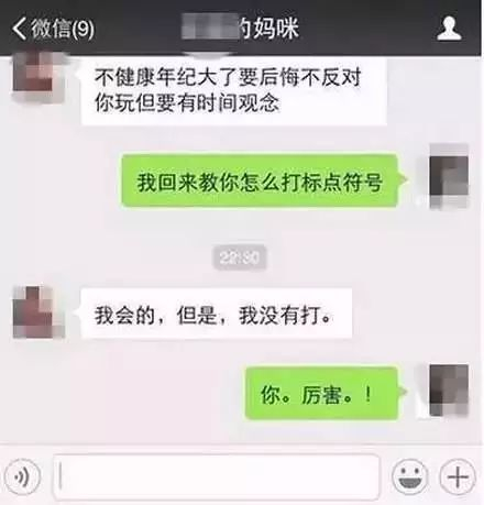 原来爸妈才是段子手中的套路高手!