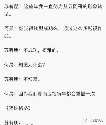 雄霸的亲儿子也太好看了吧！！！可他那个5岁的私生女到底是怎么回事……