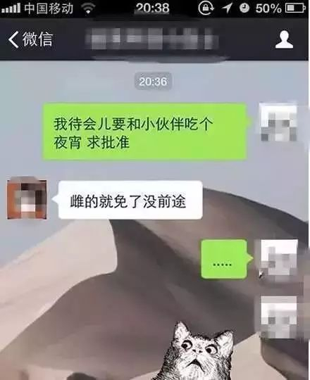 原来爸妈才是段子手中的套路高手!
