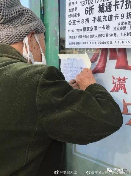 随后一段视频,引发网友热议: