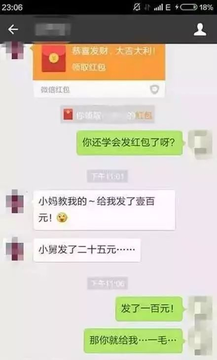 原来爸妈才是段子手中的套路高手!