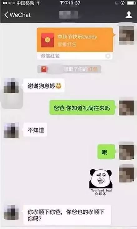 原来爸妈才是段子手中的套路高手!