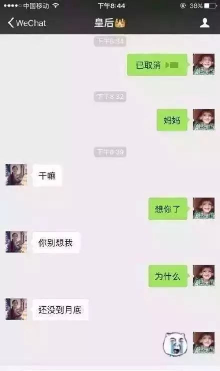 原来爸妈才是段子手中的套路高手!