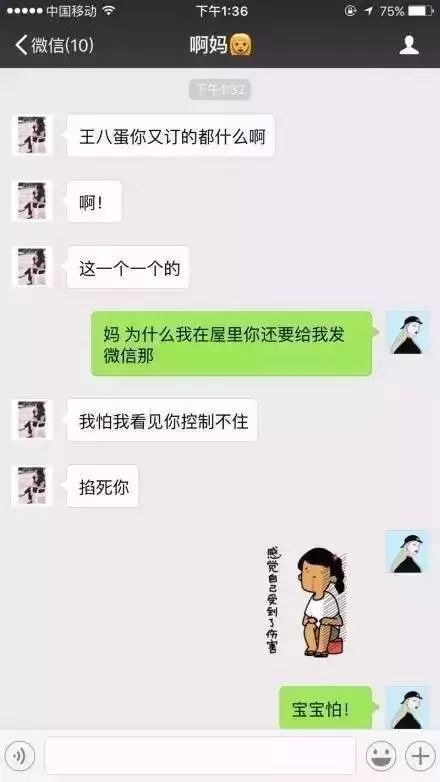 原来爸妈才是段子手中的套路高手!