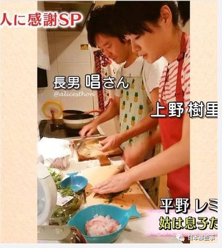 还放出了丈夫亲手腌制的泡菜(问:上野树里今天又秀恩爱了吗?答:是的!)