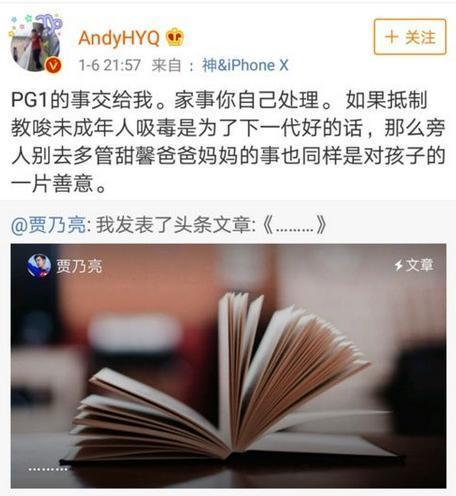 黄毅清爆料能不能跟王思聪速成下，娱乐圈纪委还真不是谁都能当的