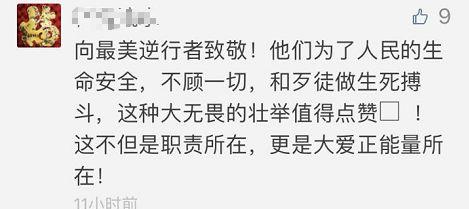 找到了！西单大悦城抄凳子上的保安大哥…他说的两个字掷地有声