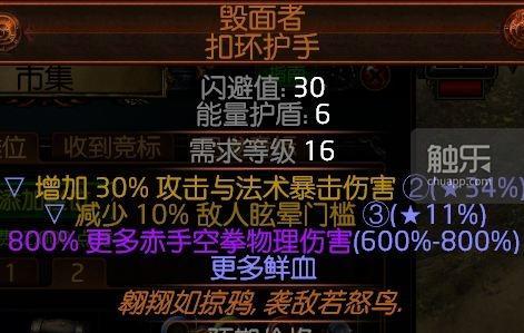 如果“暗黑”品类RPG是一个星空，《流放之路》可能是如今最为璀璨的一颗