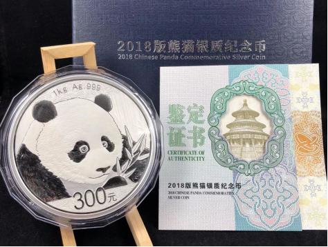 2018熊猫精制金银币火热开售，更大更萌的它你还不快带走！