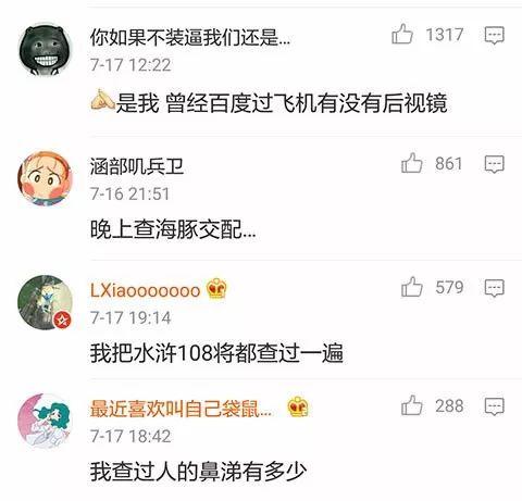 每到夜深人静，我的（求知）欲望就变得格外旺盛……