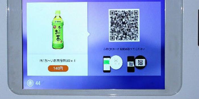 出海记|日媒:日本自动售货机设置面向中国游客