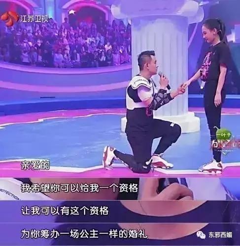 轰轰烈烈求N次婚却分了？把人煽哭的爱情故事，暗藏着备胎和嫩模