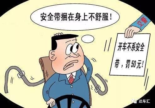 别以为只有新手会犯错，老司机们也得注意啦！