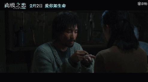 赵又廷南极K歌 一首《唯一》怕是唱给高圆圆听的吧？