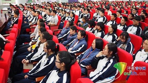 “青年之声·规划人生 筑梦未来”学业规划公益讲座北京第十三中学专场