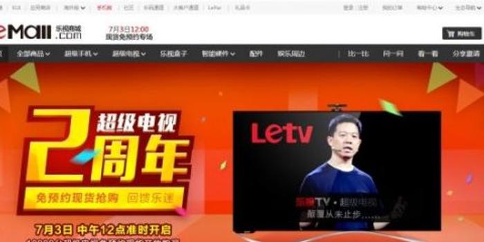乐视运营方式,乐视运营方式有哪些