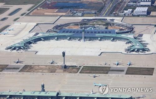 韩国仁川国际机场第二航站楼。(图:韩联社/仁川国际空港公社提供)