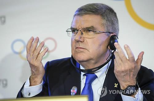 韩媒：国际奥委会主席巴赫欲访朝说服朝鲜参加平昌冬奥会