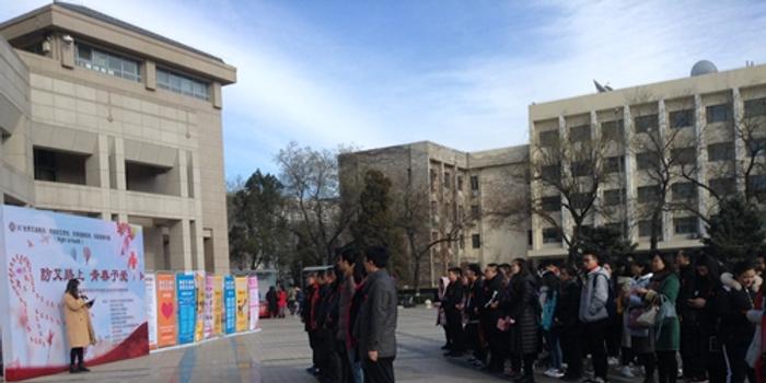 北京大学开展第二届首都高校红十字会防艾知识