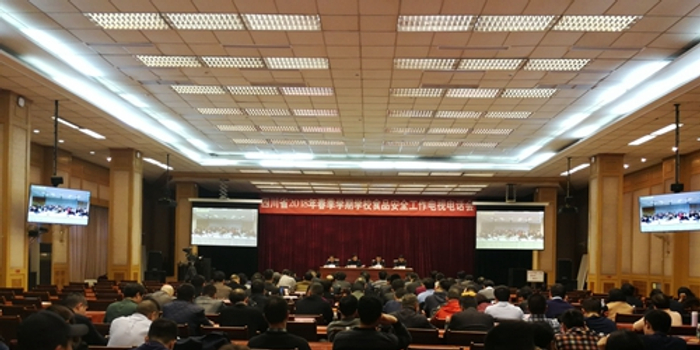 四川开展2018年春季学校食堂食品安全专项检