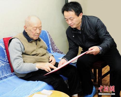 资料图:周有光。包海霞 摄