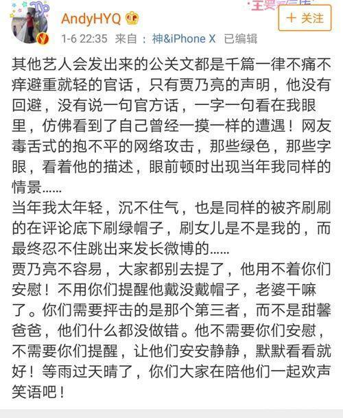 黄毅清爆料能不能跟王思聪速成下，娱乐圈纪委还真不是谁都能当的