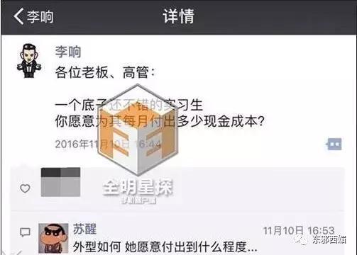 轰轰烈烈求N次婚却分了？把人煽哭的爱情故事，暗藏着备胎和嫩模