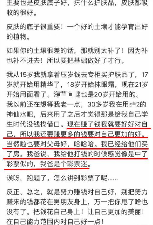 林允晒激光美容项目，素颜照被嘲丑，她做出的回应鼓励了无数姑娘