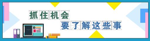 高三学生把握机会，这9大重要节点要知道！