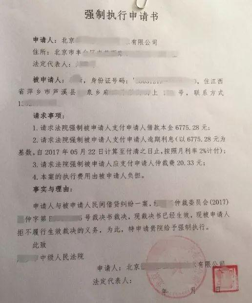 执行法院查询到张某名下所有银行卡，控制其资产，并从中强制划卡还款。