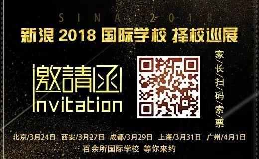 出国中转站：38所上海国际高中大盘点，这家学校每年30万！