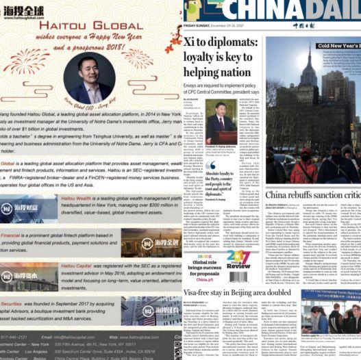 “清华、金融、帅大叔”他登上了China Daily！