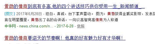 阿米尔汗黄渤王宝强“三傻” 聚会，这是要“搞事情”嘛？