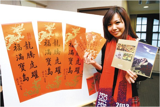 马英九历年春联大盘点:书法造诣可能高过了政治成就