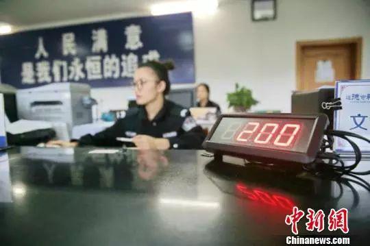 车管窗口资料图