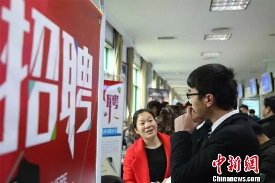 一位求职者在阅读企业招聘信息。 姜涛 摄