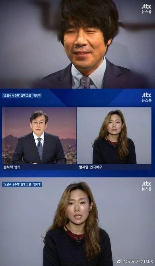 韩国娱乐圈这次真凉了，“性丑闻”事件持续升温，下一个会是谁？