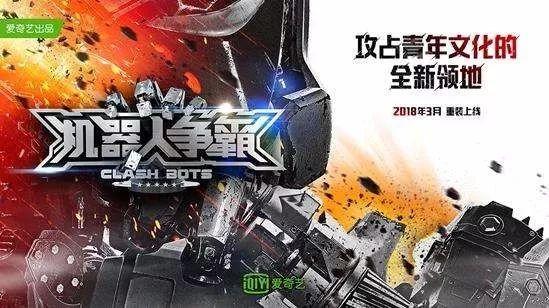 2018年一季度哪些新综艺即将上线?