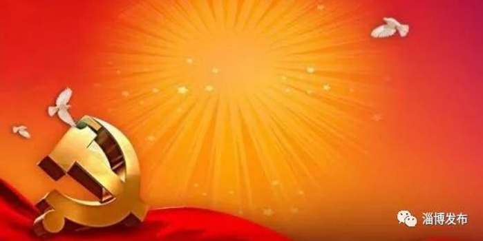 统一思想凝聚共识存在的问题 w700h350z1l10t10951.jpg