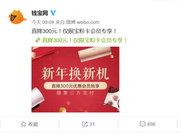 钱宝网张小雷自首 “借新还旧”诈骗500亿