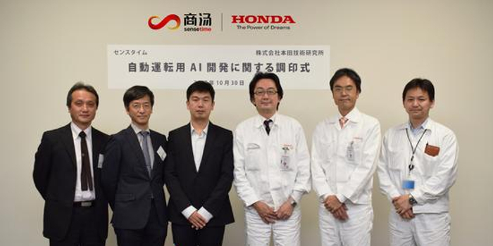 上海商汤科技有限公司 w700h350z1l10t1050a.jpg