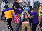 韩国医院大火致39人死亡 文在寅开会强调狠抓安全