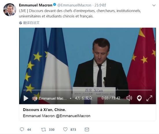 马克龙到中国一天更新31条推特，还附幕后小视频 什么情况？