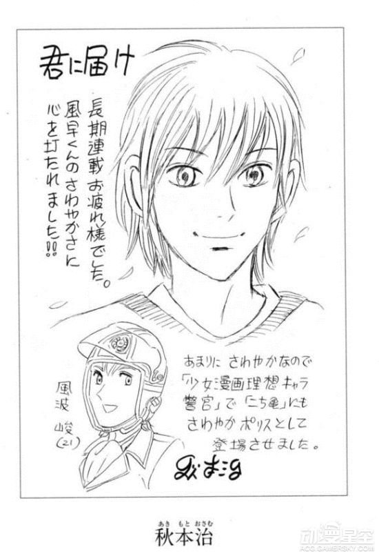 28位漫画家绘制《好想告诉你》完结贺图公布