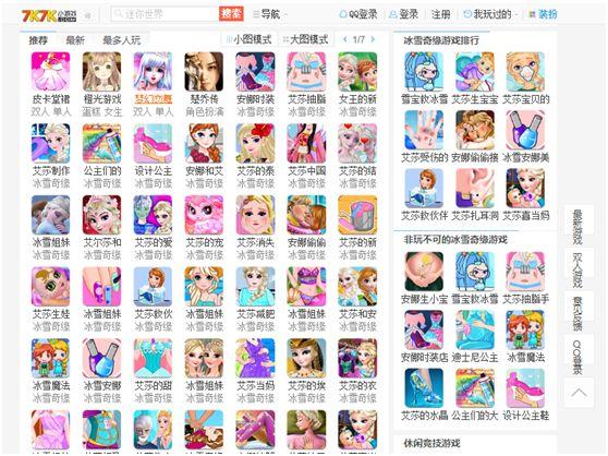 “剖腹产手术”游戏排行靠前